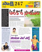 Chittoor District