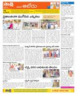 Nalgonda Constituencies