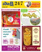 Visakhapatnam District