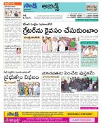 Hyderabad Constituencies