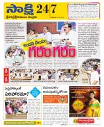 SPSR Nellore District