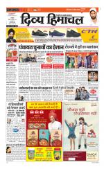 Divya Himachal Dharamsala