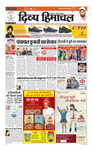 Divya Himachal Shimla