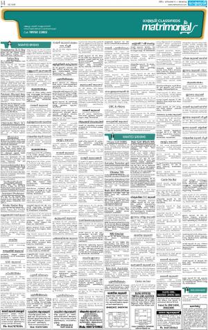 Matrimonoal Kannur 6-12-2015