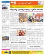 Nizamabad Constituencies