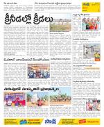 Visakhapatnam Constituencies