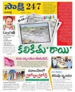 Ranga Reddy District