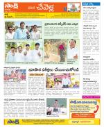 Ranga Reddy Constituencies