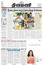 Dinamani -Tirunelveli