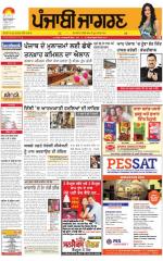 Sangrur\Barnala : Punjabi jagran News : 06th December 2015