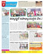 Hanamakonda Constituencies