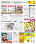 Chittoor Constituencies