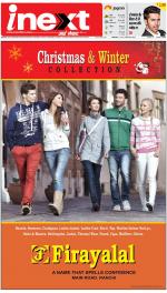 Ranchi Hindi ePaper, Ranchi Hindi Newspaper - InextLive