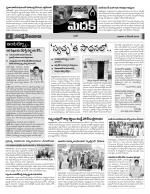 Medak Constituencies