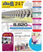 Mahabubnagar District