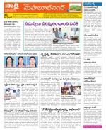 Mahabubnagar Constituencies