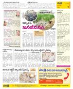 Kurnool Constituencies