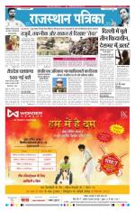 Jodhana Patrika