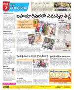 Warangal City Constituencies