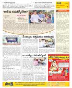 Anantapur Constituencies