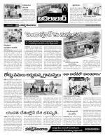 Adilabad Constituencies