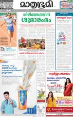 Kozhikode (includes Wayanad)