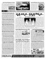 Khammam constituencies