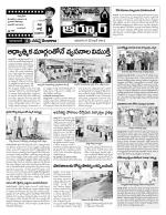 Nizamabad Constituencies