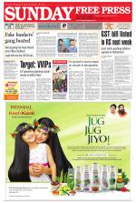 Free Press - Indore Epaper Edition