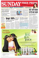 Free Press - Bhopal Epaper Edition