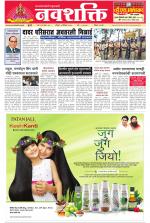 Navshakti Epaper