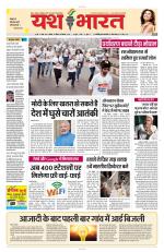 Yashbharat Bhopal+ Daak