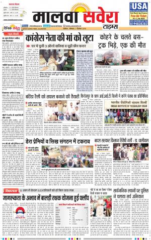 Malwa