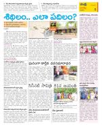 Guntur Constituencies