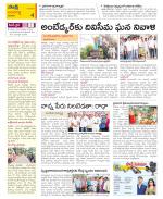 Vijayawada City Constituencies