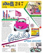 Ranga Reddy District