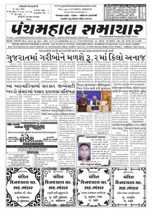 PMS-07-12-2015