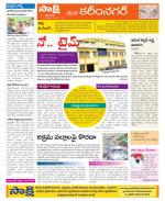 Karimnagar Constituencies