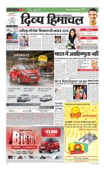 Divya Himachal Dharamsala