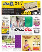 Visakhapatnam District