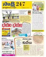 SPSR Nellore District