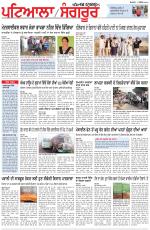Punjabi Tribune (Patiala-Sangrur)