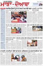 Punjabi Tribune (Majha/Doaba)