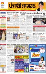 Bathinda : Punjabi jagran News : 07th December 2015