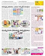 SPSR Nellore Constituencies