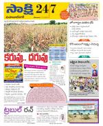 Mahabubnagar District