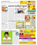 Chittoor Constituencies