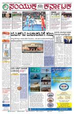 dec07, 2015, Hubballi