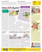 YSR Kadapa Constituencies