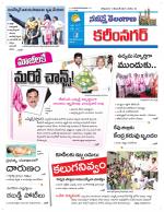 Karimnagar